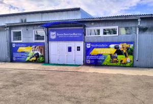 БензоЭлектроМастер, г. Братск, пр-зд Стройиндустрии, д.1А